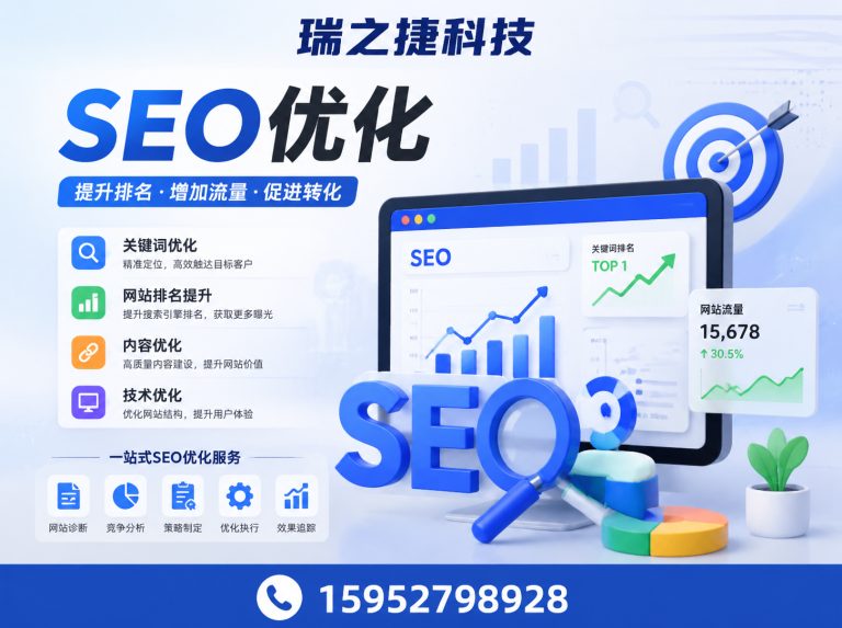 广陵区江苏网络策划展示图